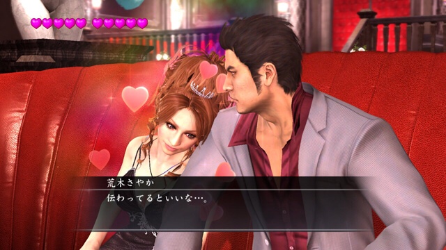 Yakuza Gameplay