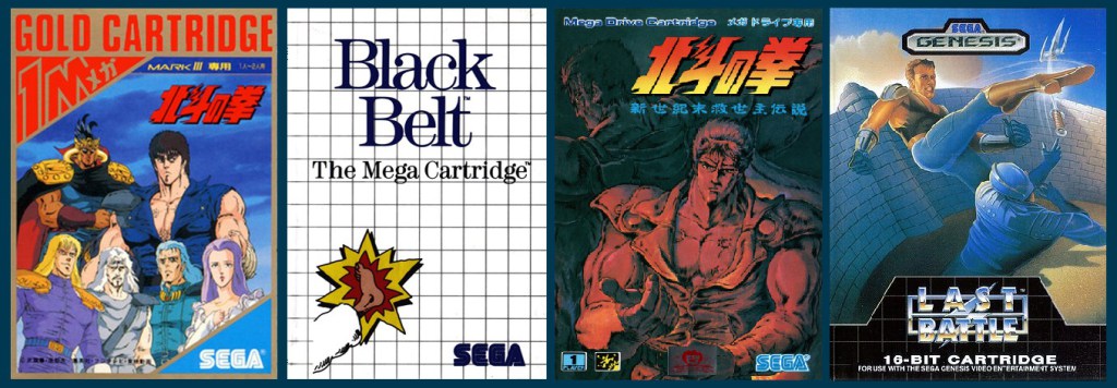 fist of the north star_the splintering_last_battle_hakuto no ken_covers_sega