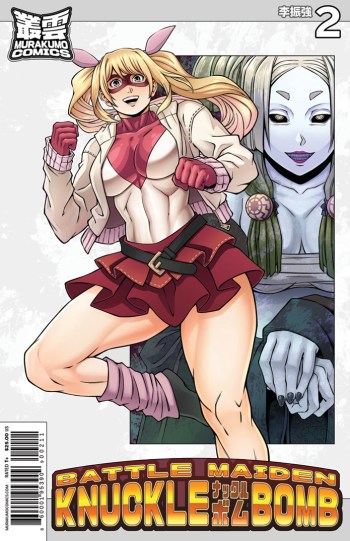 Battle_Maiden_Knuckle_Bomb_2_indiegogo_keung_lee_the_splintering_cover
